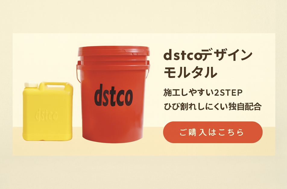 ネットショップ